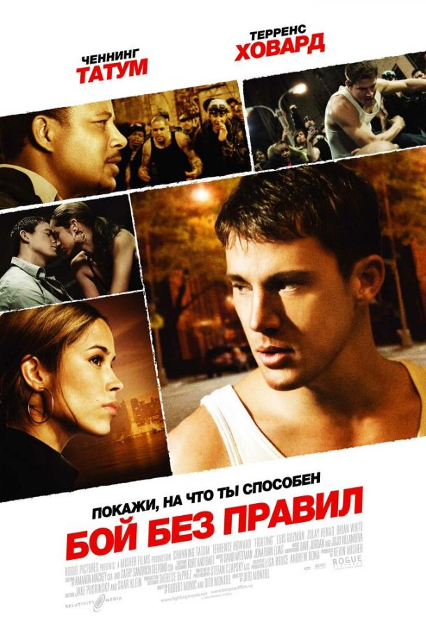 Фильм Бой без правил (2009) смотреть онлайн в HD качестве